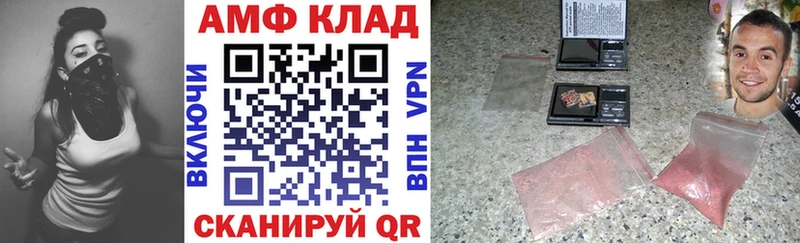 АМФ 98%  купить наркотик  Фокино 