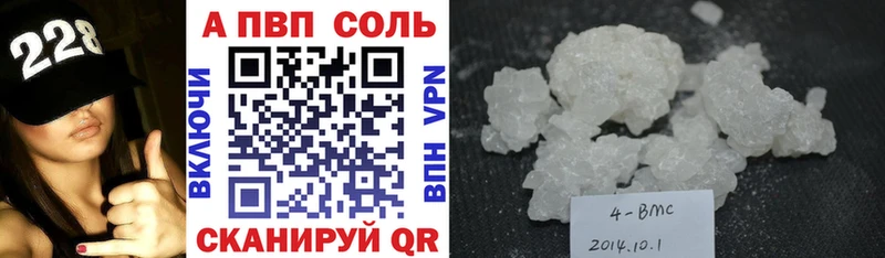 наркотики  blacksprut как войти  APVP VHQ  Фокино 