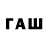 Метамфетамин витя Rave Instag