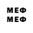 МЕТАДОН VHQ Geovane Nepomuceno