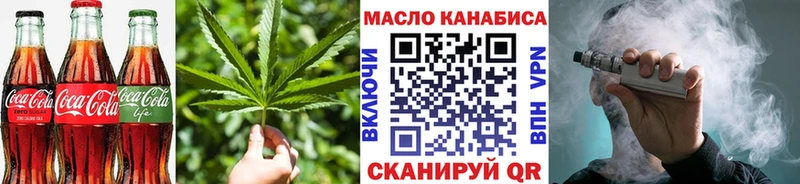 Canna-Cookies марихуана  Фокино 