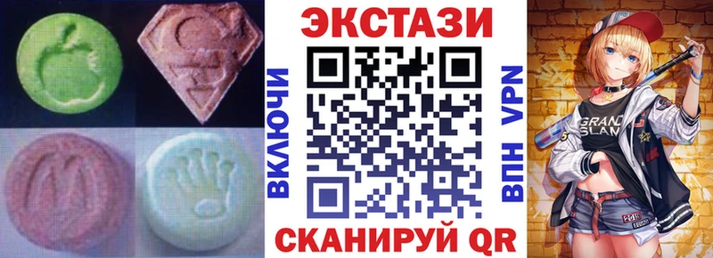 Экстази круглые  Фокино 