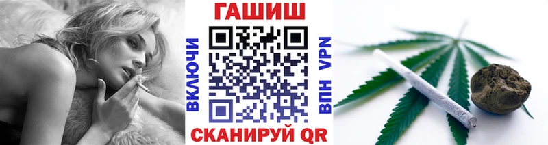 ГАШ Cannabis  кракен как войти  Фокино  как найти  
