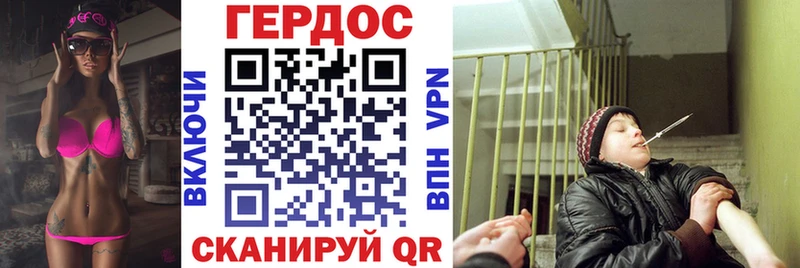 ГЕРОИН хмурый  купить закладку  Фокино 