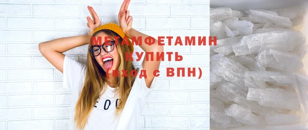 марихуана Арсеньев