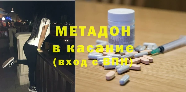 марихуана Арсеньев