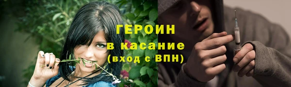 марихуана Арсеньев