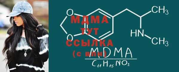марихуана Арсеньев