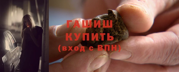 гашиш Аркадак