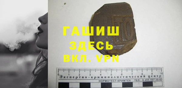 гашиш Аркадак