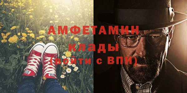 кокаин Армянск
