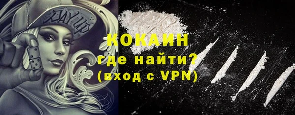 марихуана Арсеньев