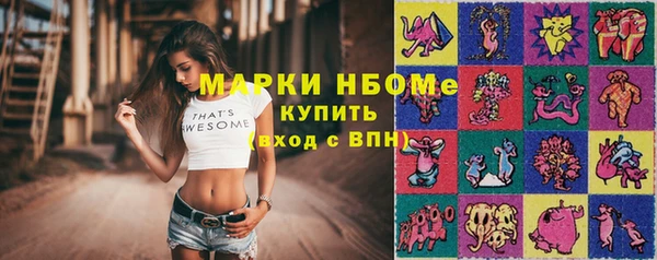 кокаин Армянск