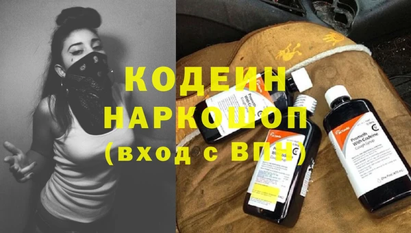 кокаин Армянск