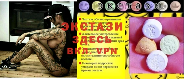 марихуана Арсеньев