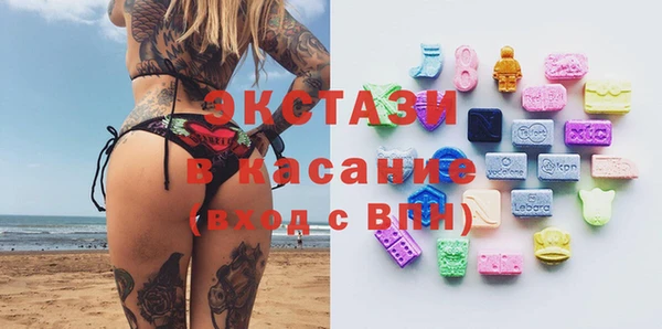 кокаин Армянск
