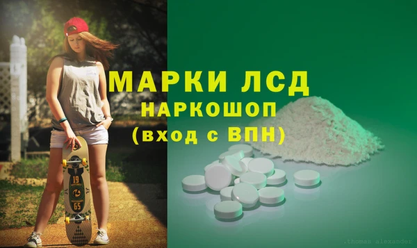 марихуана Арсеньев