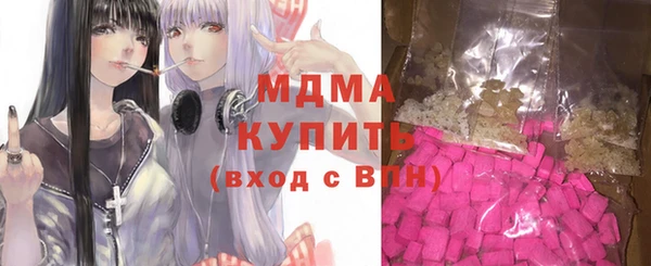 кокаин Армянск