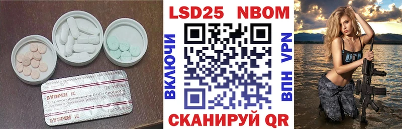где купить наркотик  Фокино  LSD-25 экстази кислота 