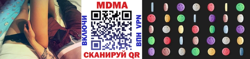 это наркотические препараты  купить наркотик  Фокино  MDMA crystal 
