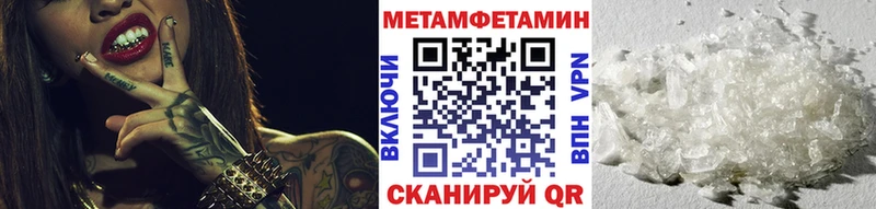 мориарти какой сайт  hydra ссылка  Фокино  МЕТАМФЕТАМИН винт 